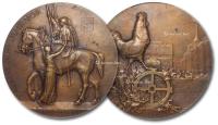 * 法国1918年“一战胜利牟罗兹回归”纪念大铜章一枚
