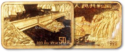  1996年三峡风光纪念金币1/2oz.一枚