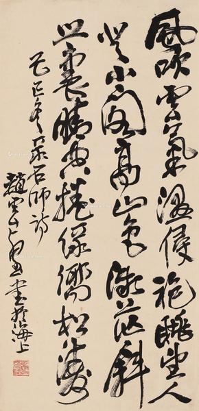* 己巳（1929年）作 行书 立轴 水墨纸本