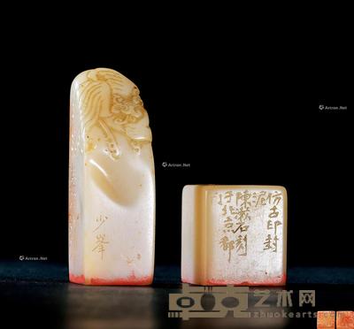 陈漱石篆 芙蓉石方章 (二方) 5.7×1.9×1.9cm;2.6×2.3×2.3cm