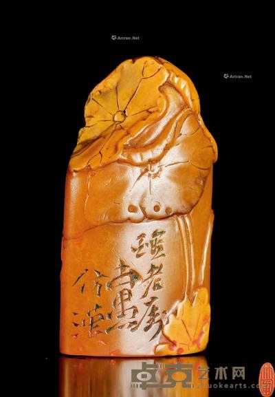 宣哲篆 田黄石荷塘清趣闲章 3.8×2×0.9cm;12g