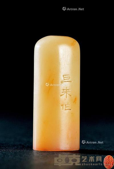  陈巨来为溥儒篆 芙蓉石椭圆闲章 2.9×1.2×0.9cm