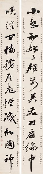 * 十二言行书对联 镜心 水墨纸本