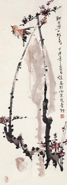  甲申（2004年）作 聊寄一枝春 托片 设色纸本