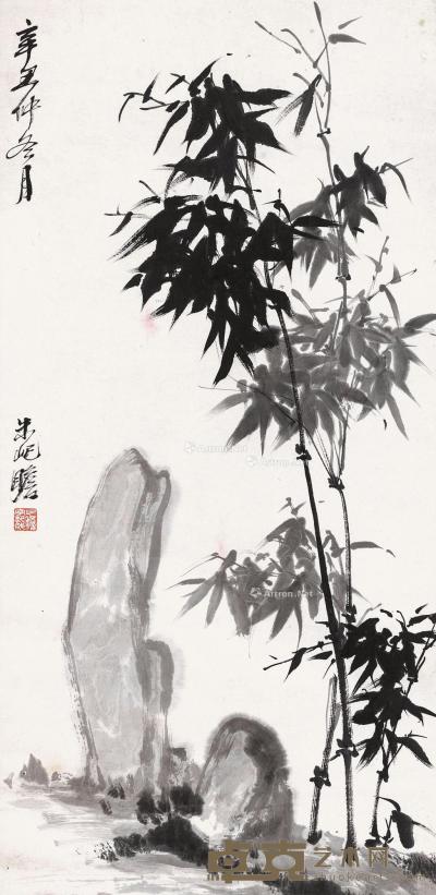  辛丑（1961年）作 竹石图 镜心 水墨纸本 87×42.5cm
