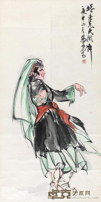  庚申（1980年）作 塔吉克民间舞 软片 设色纸本 138×68.5cm