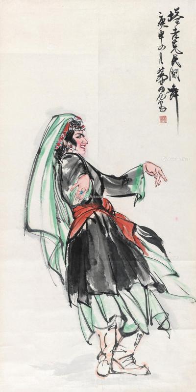  庚申（1980年）作 塔吉克民间舞 软片 设色纸本
