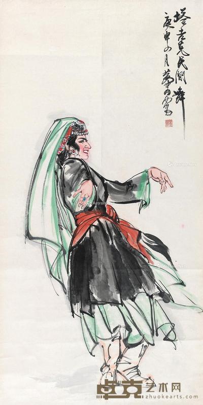 庚申(1980年)作 塔吉克民间舞 软片 设色纸本 138×68.5cm
