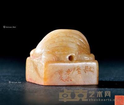钱瘦铁篆 青田石龟钮闲章 2.2×2.4×2.4cm