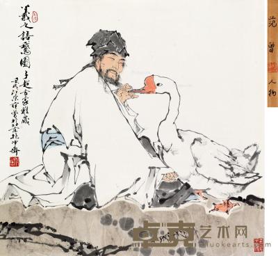  壬戌（1982）年作 羲之语鹅图 立轴 设色纸本 67.5×69cm