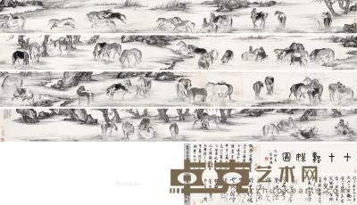  乙亥（1959）年作 临张穆七十龙媒图 手卷 水墨纸本 前跋25.5×79cm；画25×1063cm；后跋25.5×200cm