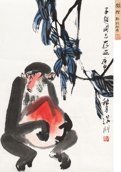  庚申（1980）年作 猕猴献寿 立轴 设色纸本