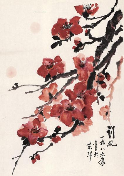  1989年作 英雄花红 纸本设色