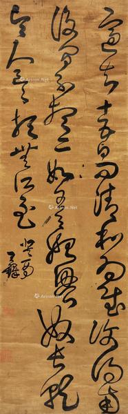 * 癸酉（1633）年作 草书《十五日帖》 立轴 水墨绫本