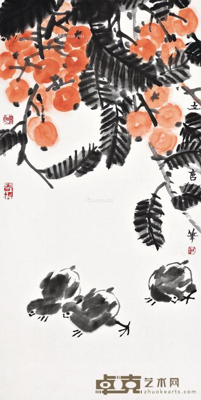 2018年作 枇杷雏鸡 镜框 设色纸本 68×34.5cm
