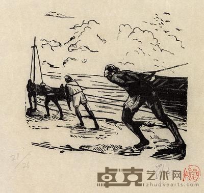 1946年作 黄河纤夫 木口木刻 纸本 12×13cm