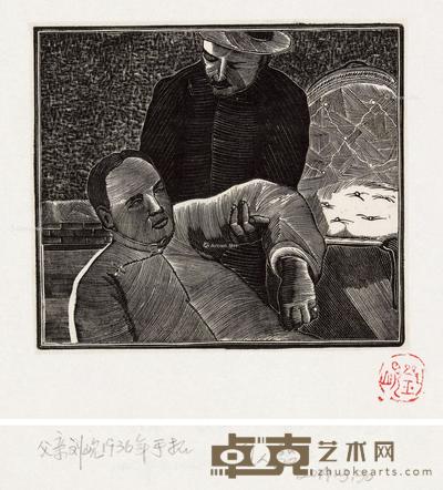 1936年作 子夜之图之28 木口木刻 纸本 9×10cm