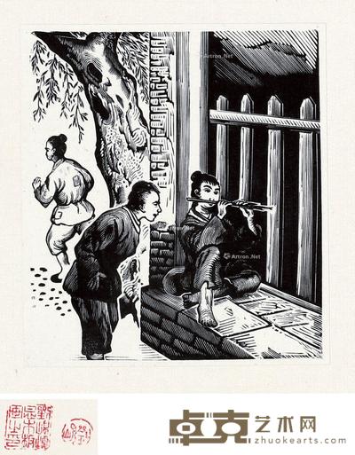 1954年作 《甘蔗梢》插图一 木口木刻 纸本 10×9cm