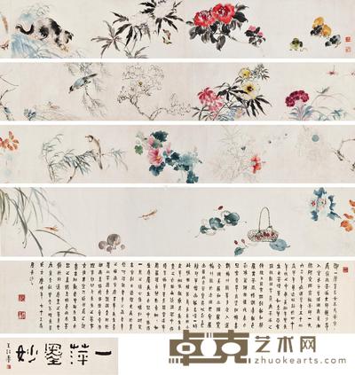 猫蝶图卷 手卷 设色纸本 27×630cm;王超尘题跋27×92cm;莫立唐题跋27×132cm