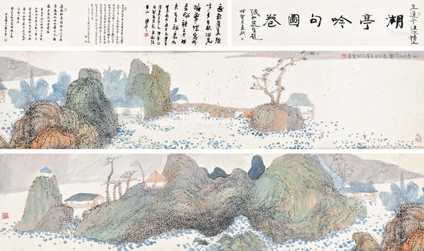  湖亭吟句图卷 手卷 设色纸本