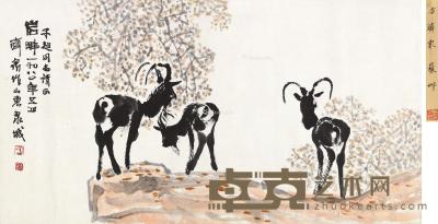  1980年作 三羊开泰 横披 设色纸本 40×76cm