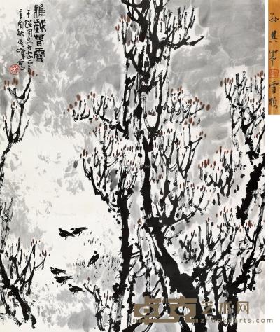  辛酉（1981）年作 雅戏春雪 立轴 设色纸本 68×55cm