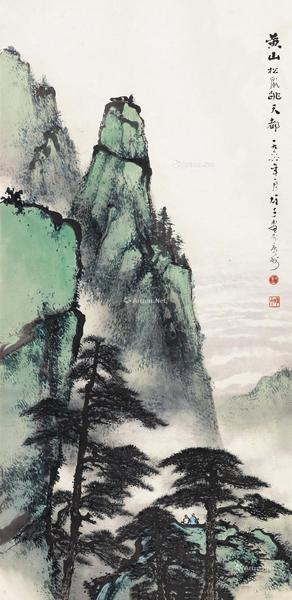  1966年作 黄山天都峰 立轴 设色纸本