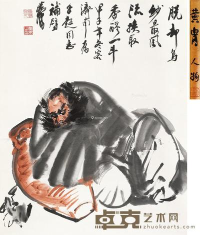 * 甲子(1984)年作 脱却乌纱最风流 立轴 设色纸本 87×68cm