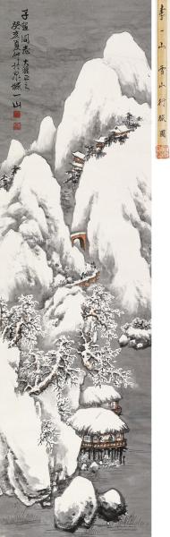  癸亥（1983）年作 雪山行旅图 立轴 设色纸本