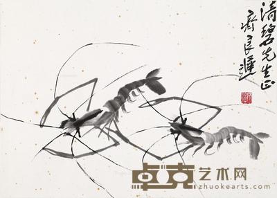  虾 镜片 设色纸本 32×45cm