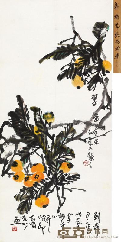  戊辰（1988）年作 翠盘金果 立轴 设色纸本 105×47.5cm