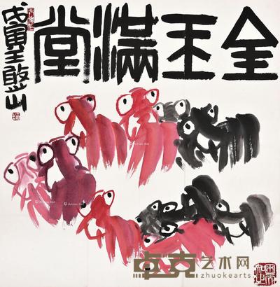1998年作 金玉满堂 镜框 设色纸本 68×68cm
