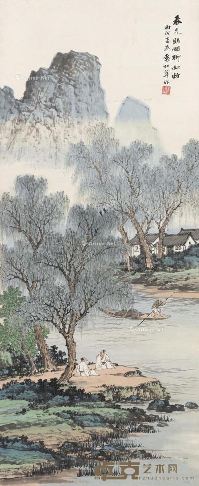  丙戌（1946）年作 春光明媚柳如烟 立轴 设色纸本 97×39cm