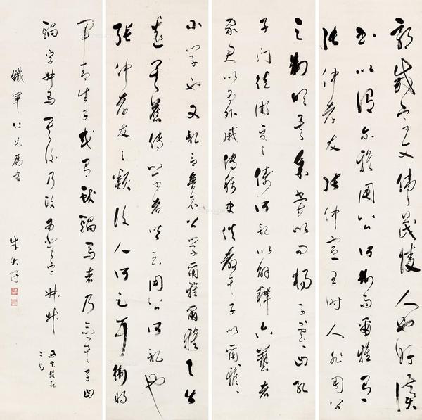  行书节录《西京杂记》四屏 立轴 水墨纸本