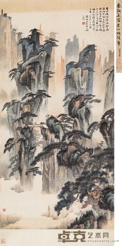  1953年作 黄山始信峰 立轴 设色纸本 137×68cm