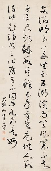  草书《渔文诗》 立轴 水墨纸本