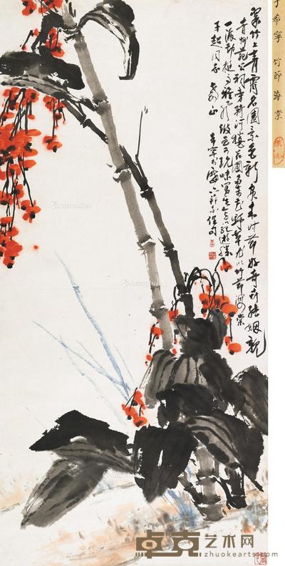 竹节海棠 立轴 设色纸本 134.5×64cm