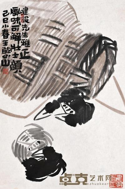  1989年作 风味可解壮士颜 镜心 设色纸本 68×46cm