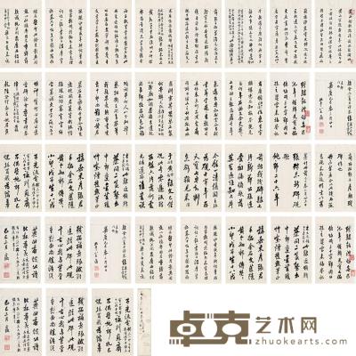 * 己巳（1809）年作 题张廷济款识册 册页 （二十六开） 水墨纸本 24×14.5cm×26