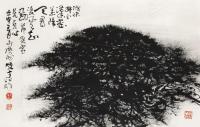  壬申（1992）年作 松 镜片 水墨纸本