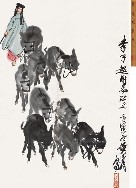 * 壬寅（1962）年作 赶驴图 立轴 设色纸本