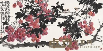  辛巳（2001）年作 荔枝 镜片 设色纸本 69.5×138cm