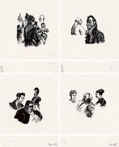  1954年作 外国戏剧装帧插图 木口木刻 纸本