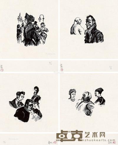 1954年作 外国戏剧装帧插图 木口木刻 纸本 7×6.5cm×4