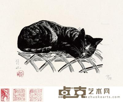  1975年作 睡猫 木口木刻 纸本 10×17cm