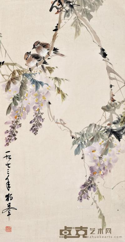  1973年作 紫藤小鸟 镜片 设色纸本 62.5×32cm