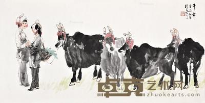 2000年作 牛市 镜心 设色纸本 69×137cm