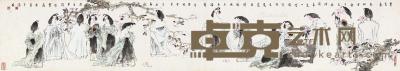  丁丑（1997）年作 赏花图 镜片 设色纸本 26×149cm