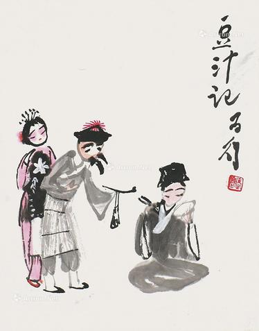  豆汁记 镜片 设色纸本
