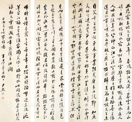  书法 (四屏) 水墨纸本